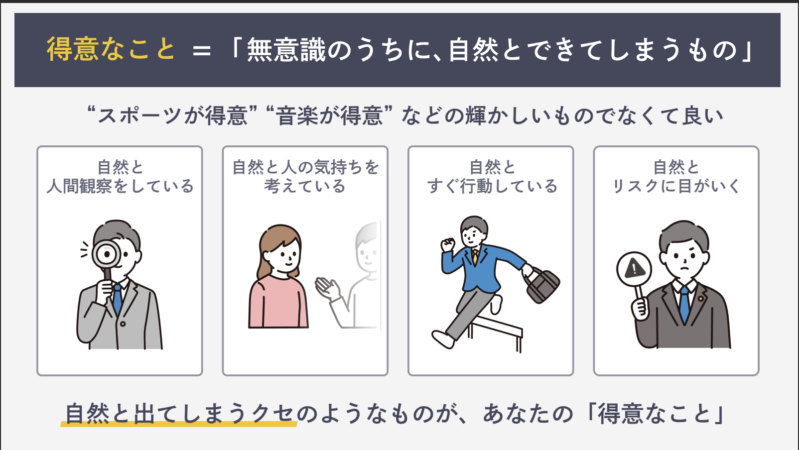 公の場での発言・インタビュー報道記録