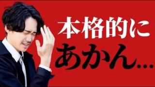 社会不適合者で向いている仕事がわからないと思う人が知っておくべきこと