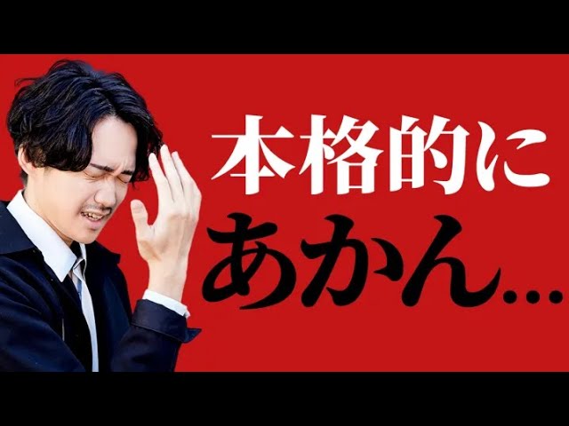 社会不適合者で向いている仕事がわからないと思う人が知っておくべきこと