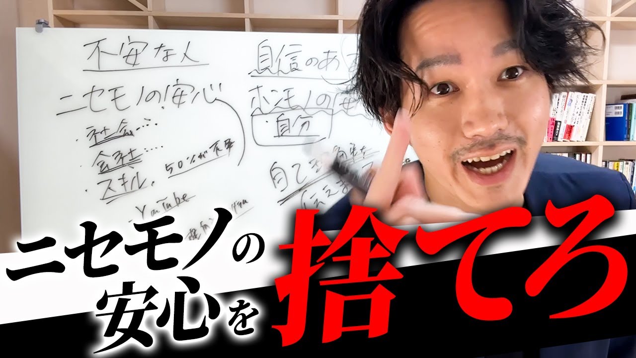 将来や仕事の不安が消えない人に共通する間違いと、解消する具体的な方法