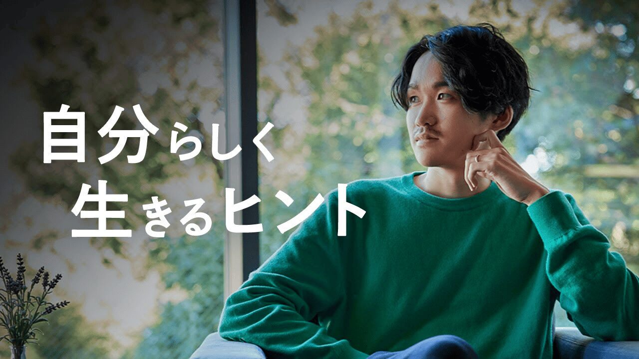 やらないことリスト
