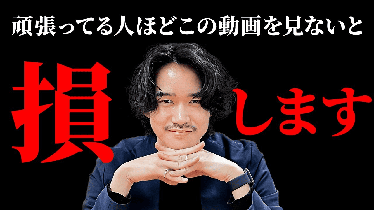 人生イージーモードな人になる”ズルい戦略3選”
